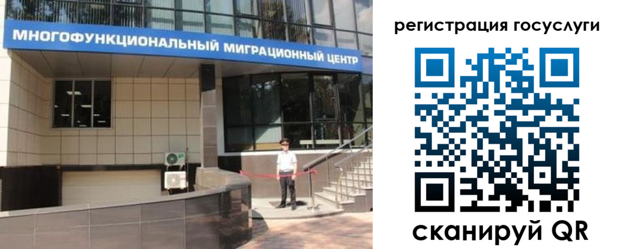 временная регистрация купить в Домодедово