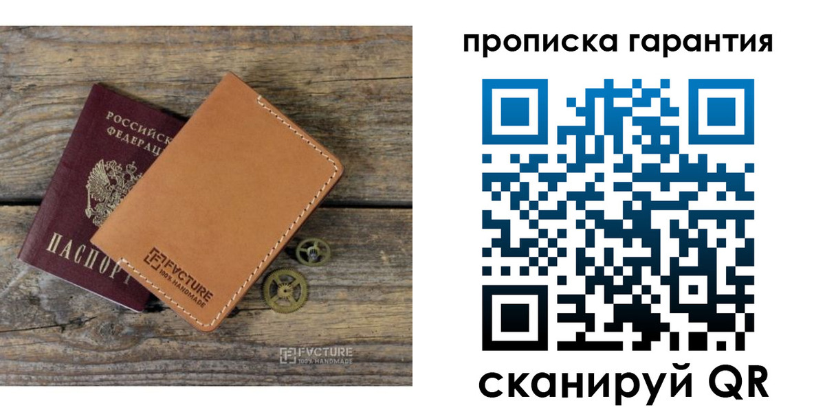 временная регистрация госуслуги в Домодедово
